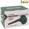بلوور 650 وات 905 نکستول