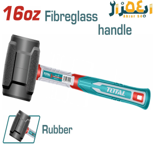 چکش پلاستیکی دسته فایبر 450 g توتال TOTAL THRUH6816