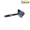 اره بنزینی تیغ 45 سانت 50 سی سی 0050 nec