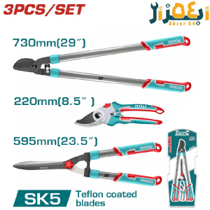 ست قیچی باغبانی THT1576033 توتال TOTAL