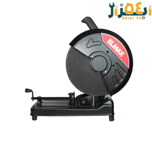 پروفیل بر 2200وات G.M4125 المکس ELMAS
